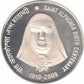 ₹100 Saint Alphonsa Birth Centenary 1910–2009 Silver Coin | Rare Indian Commemorative Coin | Proof Condition Collectible 35 gram silver