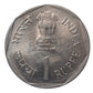 1992 1 Rupee World Food Day Commemorative Coin – Food 10 pis set