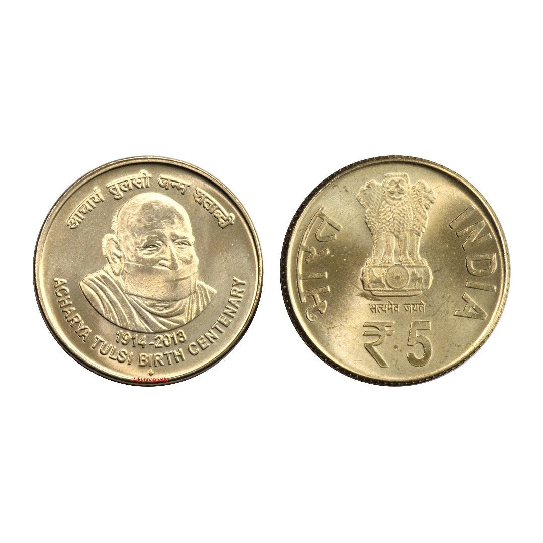 Rs 5 Acharya Tulsi Birth Centenary 1914–2013 Coin | Rare Collectible
