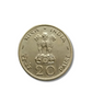 20 Paise Coin – 1970 – Sun & Lotus Design – Kolkata Mint
