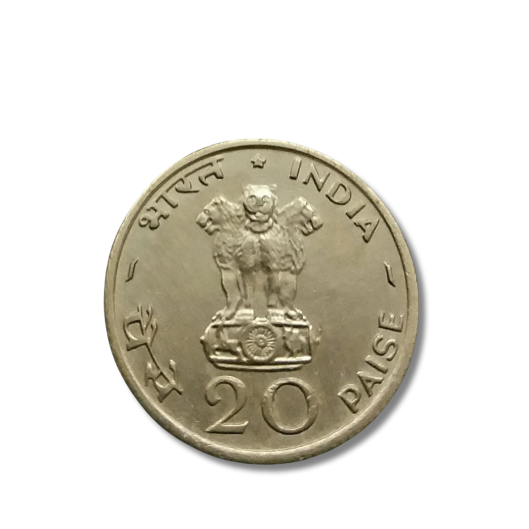 20 Paise Coin – 1970 – Sun & Lotus Design – Kolkata Mint