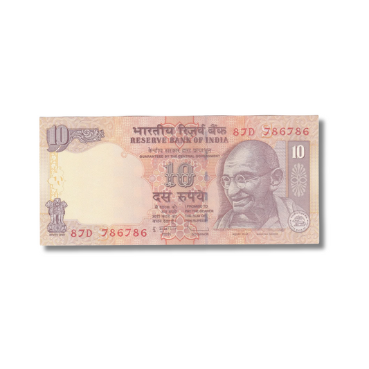 Rs 10 Old Banknote | 786786 Fancy Number | Gem UNC Condition