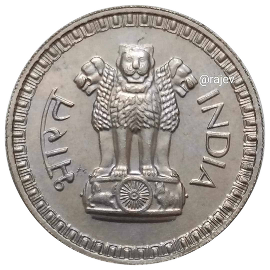 1 Rupee Coin 1962 – Rare Old Indian Coin with Wheat Ears Design
