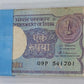 Rs 1 bank note india Rs 1 old issue packet 355201 bimal jalan 1990 issue 541701 541786 saibaba.bismilah Raheem number