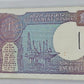 Rs 1 old issue packet 355201 bimal jalan 1990