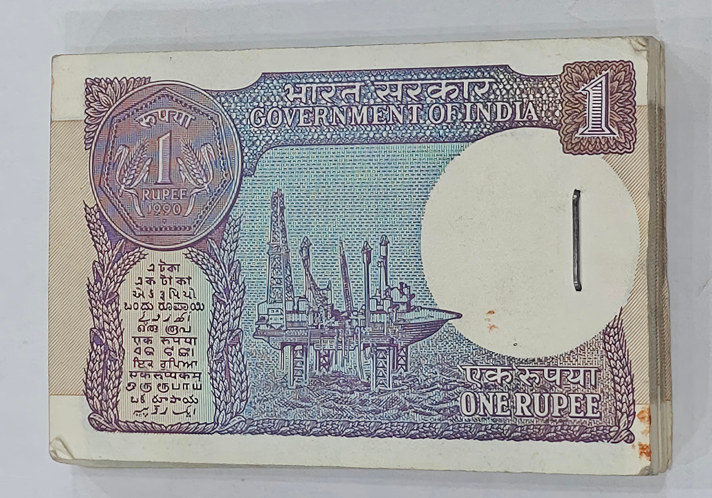 Rs 1 old issue packet 355201 bimal jalan 1990