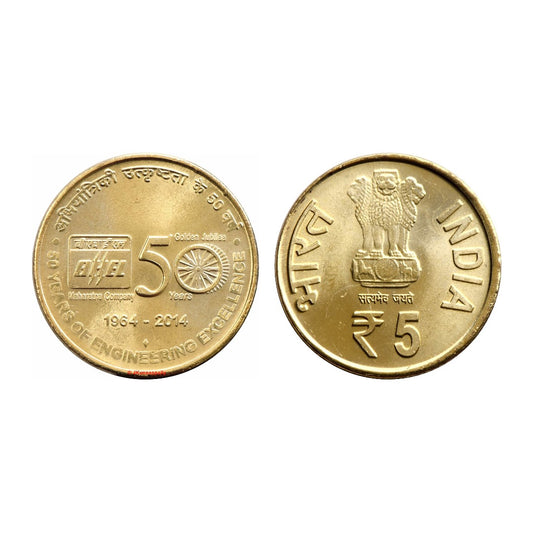 Rs 5 BHEL Golden Jubilee 1964–2014 Coin | 50 Years of Excellence