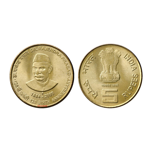 5 Dr. Rajendra Prasad 125th Birth Anniversary Coin | Rare