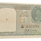 ₹1 First Issue 1951 K.R.K. Menon Signed Note | Rare Government of India One Rupee | Vintage Collectible Currency