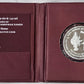Republic INDIA 
100 Years of RSS 
Commemorative Coin 
40 gram Silver Rare Collection
