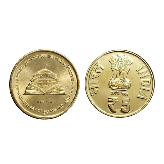 Rs 5 Allahabad High Court 150th Anniversary Coin | Rare Collectible India