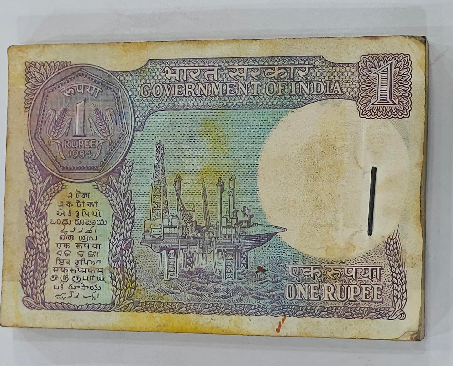 Rs 1 old issue extremely rare 108101 .108108.108143.108200 holy number