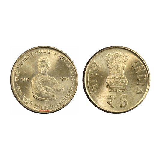 Rs 5 Swami Vivekananda 150th Birth Anniversary Coin | Rare