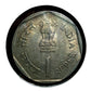1987 One Rupee Coin Small Farmers | FAO Issue | 10 Pieces Pack | Rare Collectible