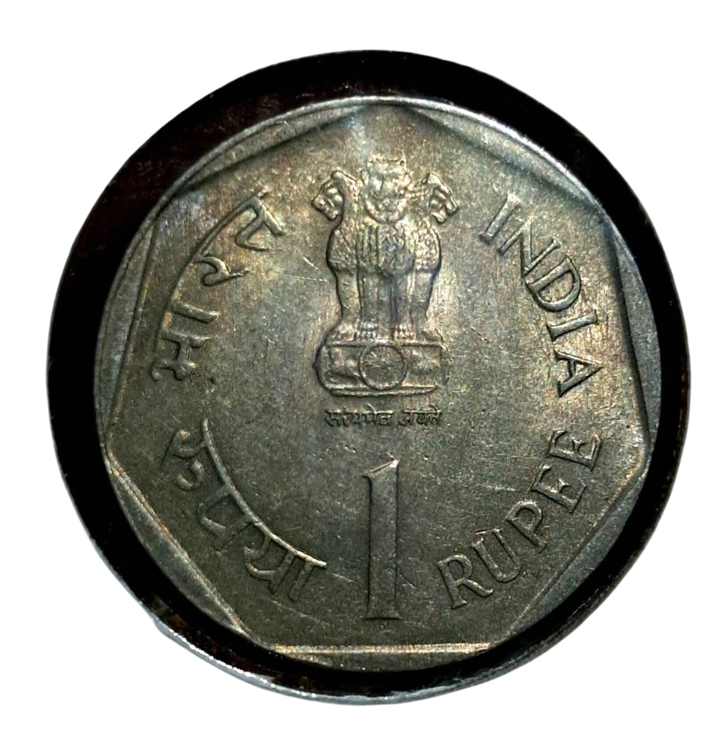 1987 One Rupee Coin Small Farmers | FAO Issue | 10 Pieces Pack | Rare Collectible