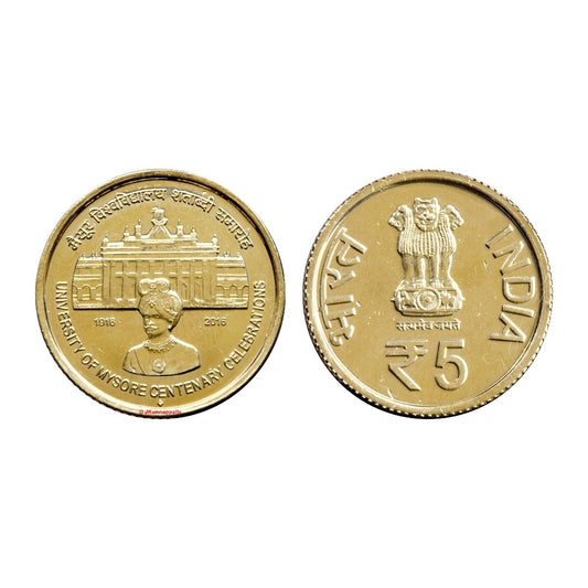 Rs 5 University of Mysore Centenary Coin | Extremely Rare Collectible India