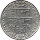 Udaipur Chitrakut Silver Coin | 1 Rupee Princely State of Mewar | Rare Indian Native State Coin