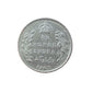 1907 1/4 Rupee Edward VII Silver Coin | Rare British India Coin | King & Emperor Collectible
