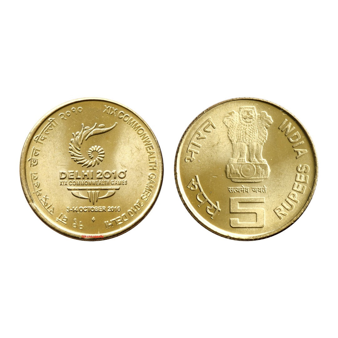Rs 5 Delhi 2010 Commonwealth Games Coin | Rare Collectible