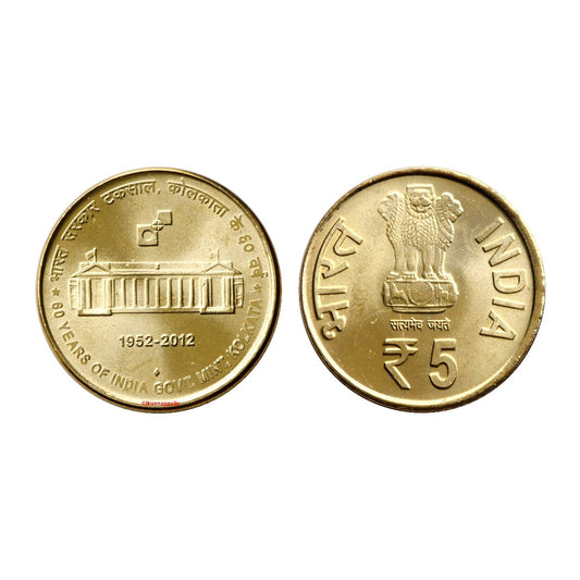 Rs 5 60 Years of India Government Mint Kolkata Coin