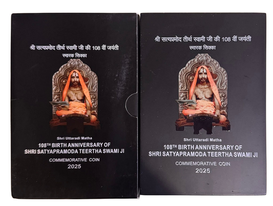 Rs 108 birth anniversary Sri Satyapramoda Teertha Swami 40g 999 silver wooden box Mumbai Mint
