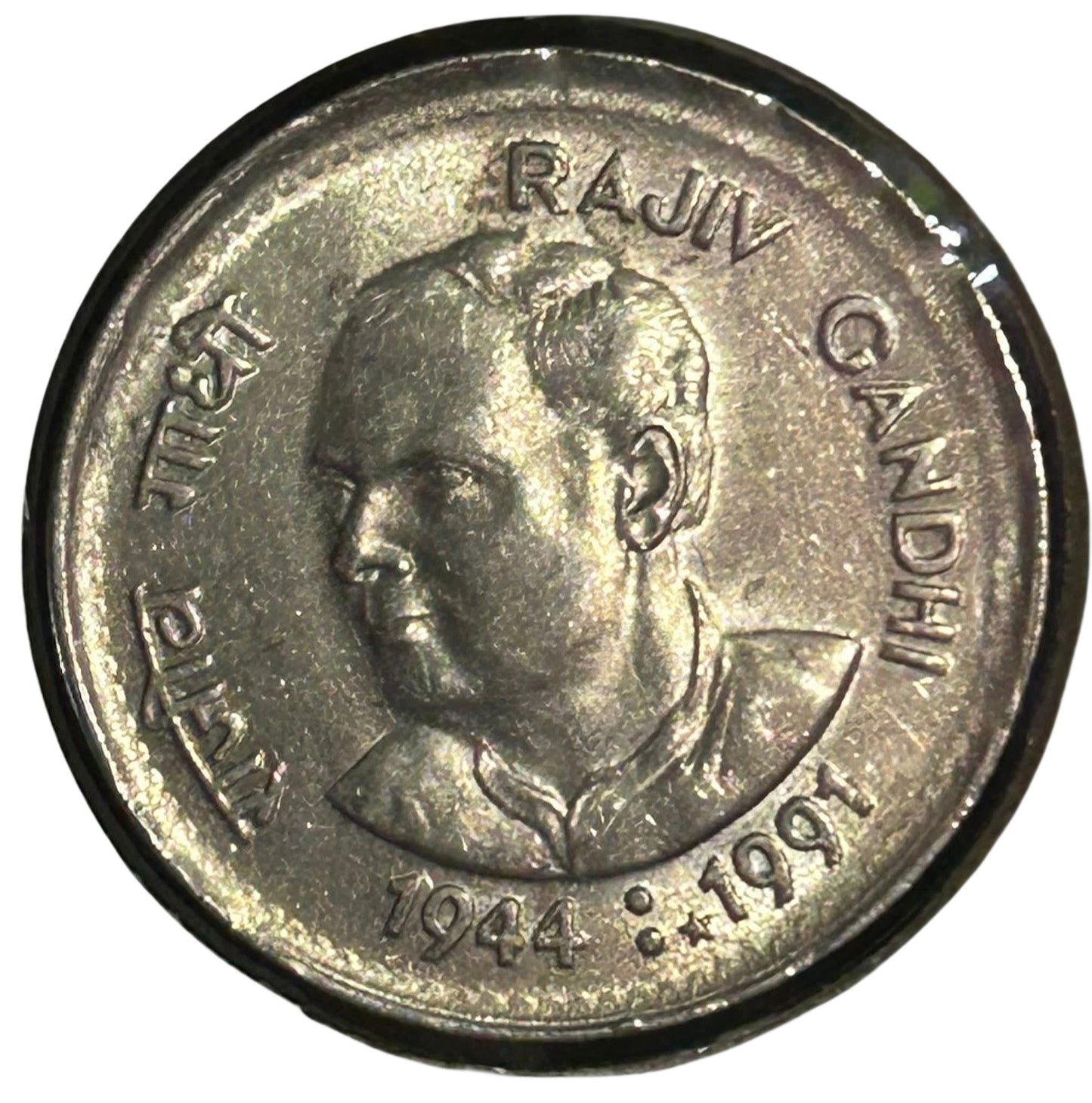 Rare 1991 1 Rupee Rajiv Gandhi Commemorative Coin | Indian Collectible Coin 10 pis set