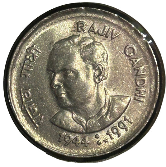 Rare 1991 1 Rupee Rajiv Gandhi Commemorative Coin | Indian Collectible Coin 10 pis set