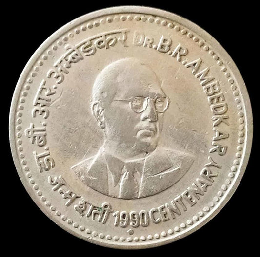 1990 Dr. B. R. Ambedkar Centenary 1 Rupee Coin – Rare Indian Coin Lot (10 Pieces)