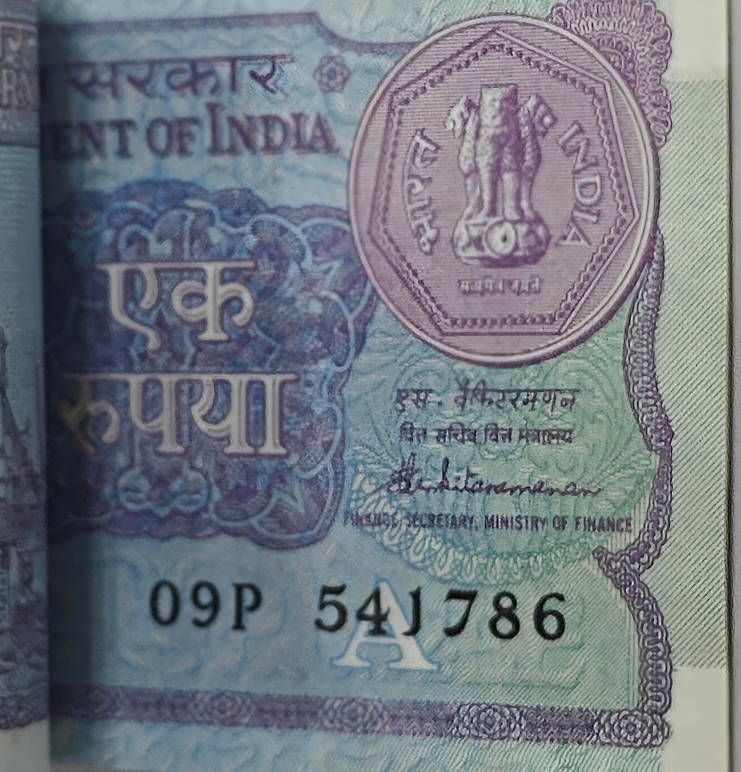 Rs 1 bank note india Rs 1 old issue packet 355201 bimal jalan 1990 issue 541701 541786 saibaba.bismilah Raheem number