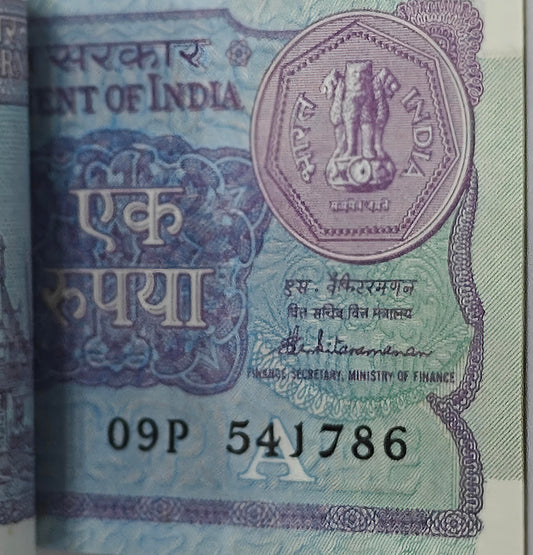 Rs 1 bank note india Rs 1 old issue packet 355201 bimal jalan 1990 issue 541701 541786 saibaba.bismilah Raheem number