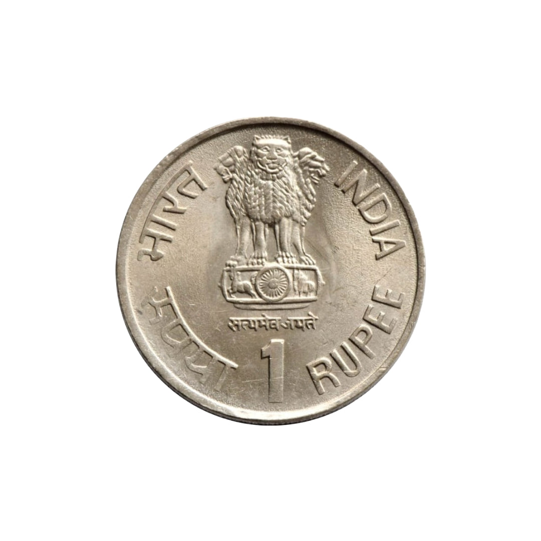 1990 Rs 1 Indian coin commemorating 15 Years of ICDS (Baal Vikas Sewa Yojna) featuring mother and child design.