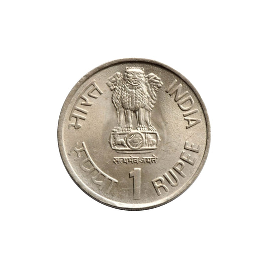 1990 Rs 1 Indian coin commemorating 15 Years of ICDS (Baal Vikas Sewa Yojna) featuring mother and child design.