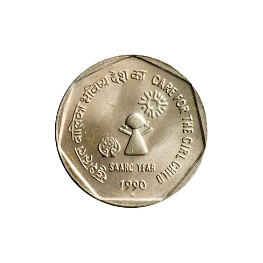 1990 Rs 1 Indian commemorative coin featuring the “Care for the Girl Child” design promoting girl child welfare and equality.