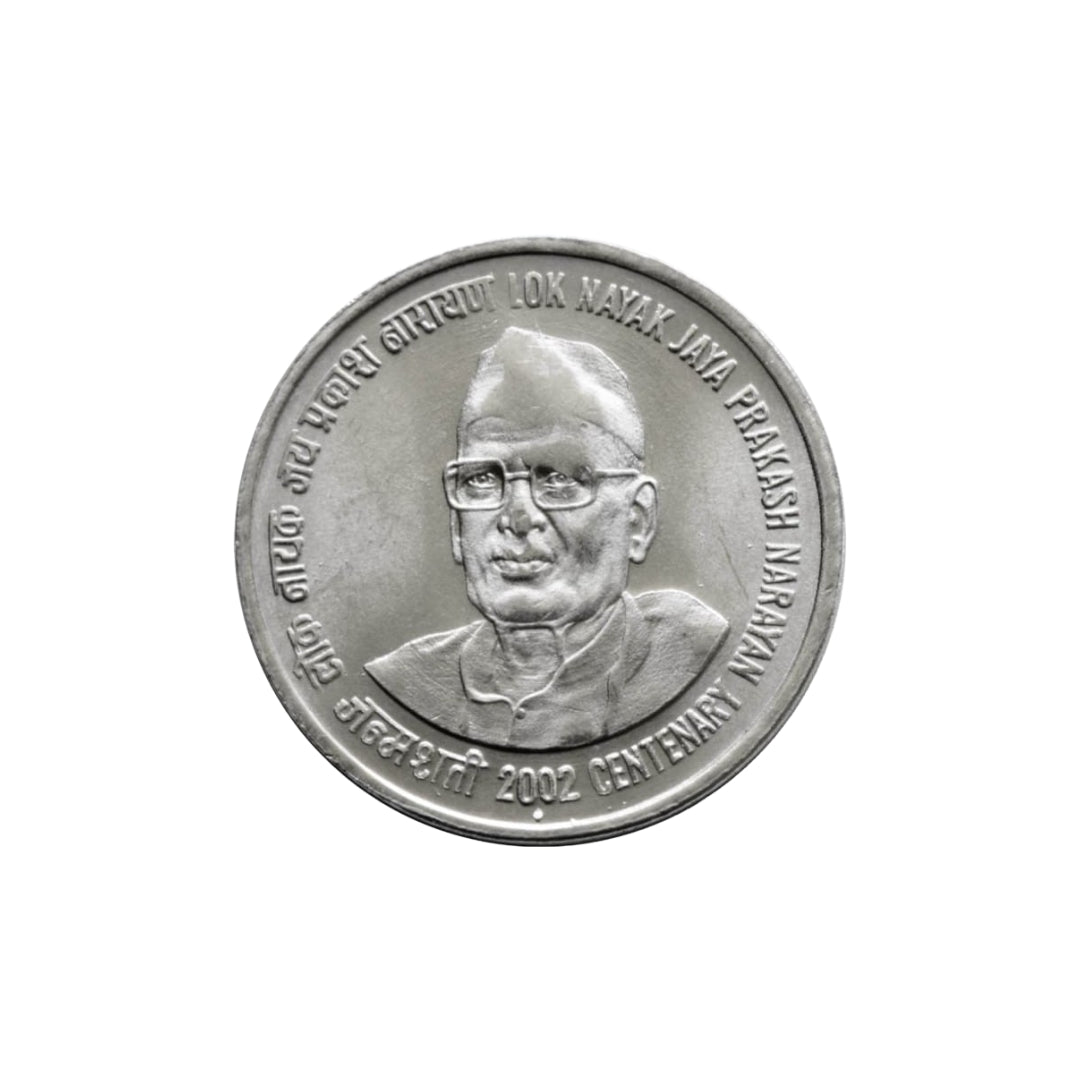 2002 Rs 1 Indian commemorative coin honoring Loknayak Jaya Prakash Narayan with portrait and birth centenary inscription.