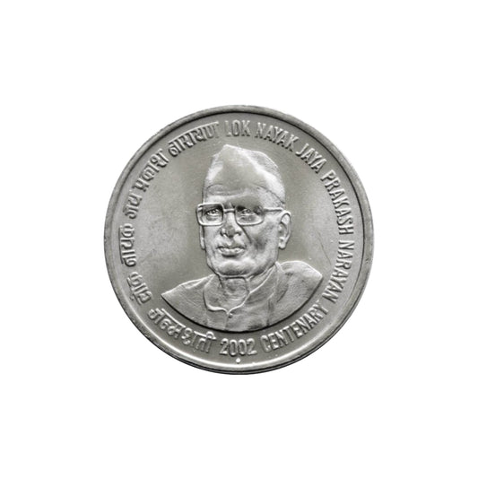 2002 Rs 1 Indian commemorative coin honoring Loknayak Jaya Prakash Narayan with portrait and birth centenary inscription.