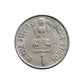1995 Rs 1 commemorative coin India featuring Saint Thiruvalluvar issued for the 8th World Tamil Conference held in Thanjavur.