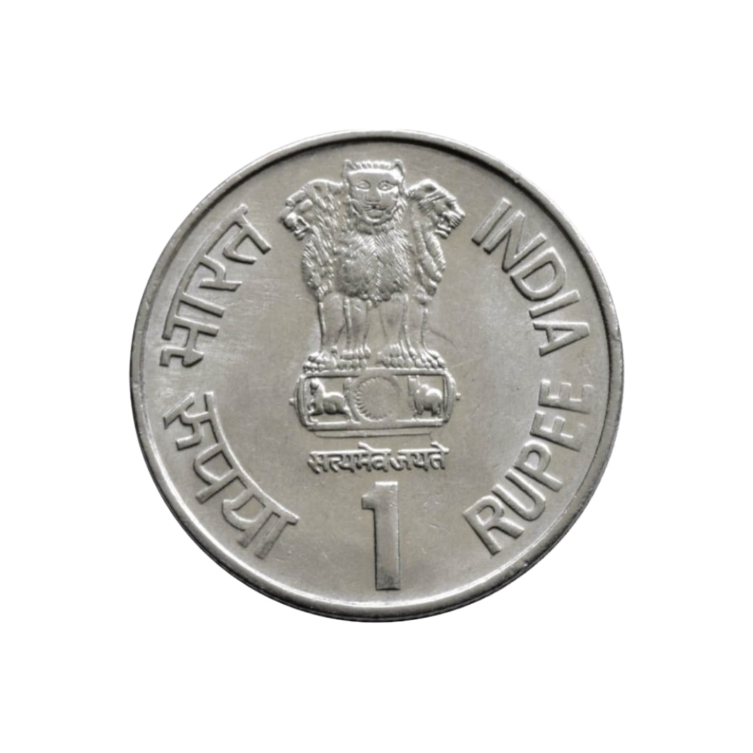 1995 Rs 1 commemorative coin India featuring Saint Thiruvalluvar issued for the 8th World Tamil Conference held in Thanjavur.