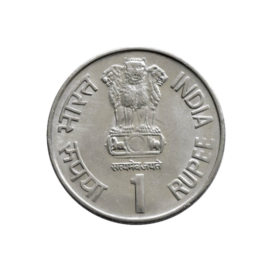 1995 Rs 1 commemorative coin India featuring Saint Thiruvalluvar issued for the 8th World Tamil Conference held in Thanjavur.