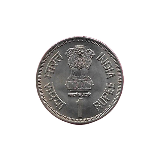 1991 Rs 1 Indian coin commemorating the Commonwealth Parliamentary Conference, featuring the conference emblem and Ashoka Pillar design.