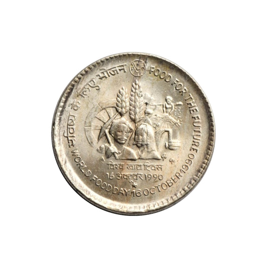 1990 Rs 1 Indian commemorative coin “Food for the Future” issued for FAO World Food Day with wheat stalk design.
