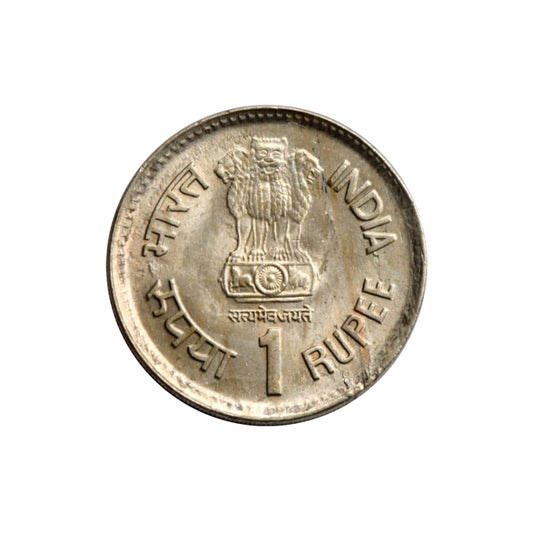 1990 Rs 1 Indian commemorative coin “Food for the Future” issued for FAO World Food Day with wheat stalk design.