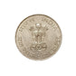 1969 Rs 1 Indian coin featuring Mahatma Gandhi portrait issued to commemorate his birth centenary (1869 – 1948).