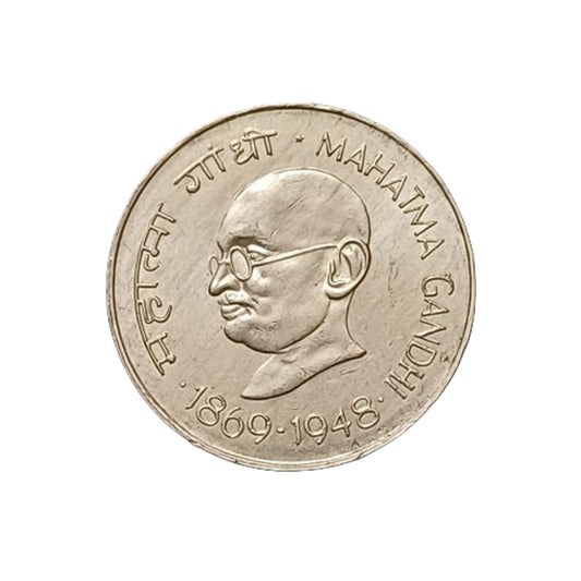 1969 Rs 1 Indian coin featuring Mahatma Gandhi portrait issued to commemorate his birth centenary (1869 – 1948).
