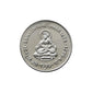 1999 Rs 1 Indian coin commemorating Saint Dnyaneshwar (1274–1296 A.D.) featuring his portrait and the Ashoka Pillar emblem.