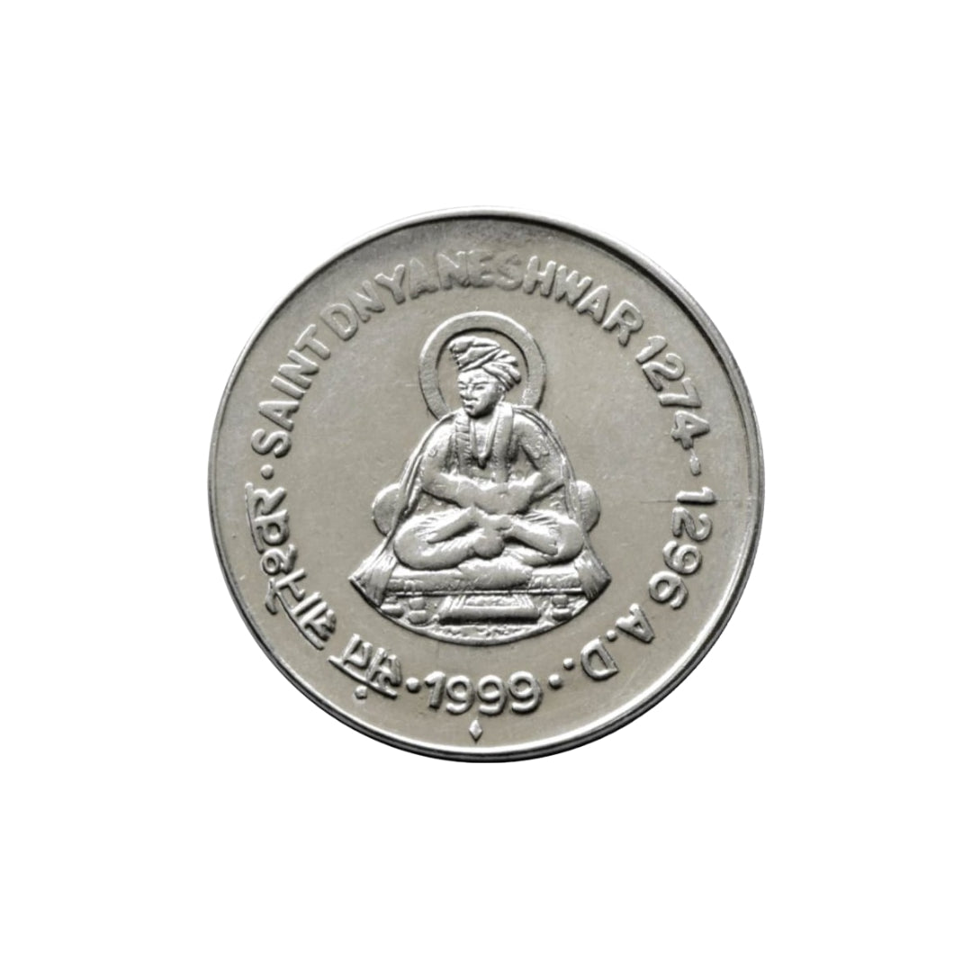 1999 Rs 1 Indian coin commemorating Saint Dnyaneshwar (1274–1296 A.D.) featuring his portrait and the Ashoka Pillar emblem.