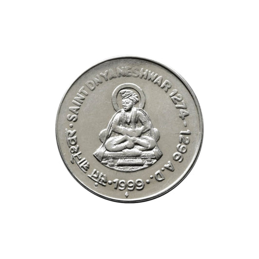 1999 Rs 1 Indian coin commemorating Saint Dnyaneshwar (1274–1296 A.D.) featuring his portrait and the Ashoka Pillar emblem.
