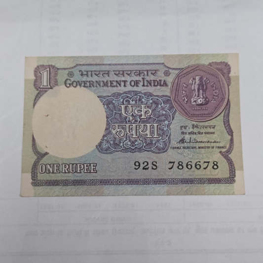 Rs 1 note with auspicious Bismillah number 786678 signed by S. Venkataraman, featuring oil rig reverse design.