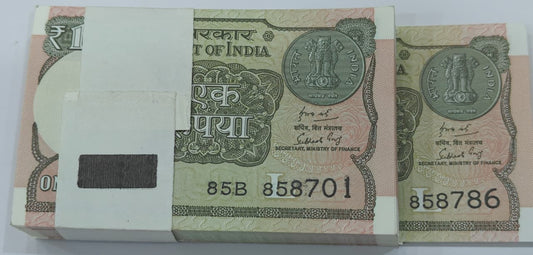 Rare Rs 1 note packet with serial 858701 ending in 786 Bismillah holy number, UNC condition, full 100 notes collectible packet.