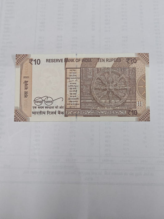 Rs 10 note with serial 778866 featuring holy 786 number, Gandhi portrait, and Konark Sun Temple design back