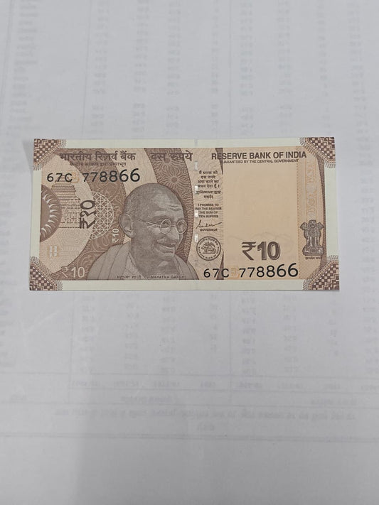 Rs 10 note with serial 778866 featuring holy 786 number, Gandhi portrait, and Konark Sun Temple design 